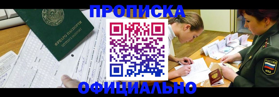 форма 3 в Кабардино-Балкарии