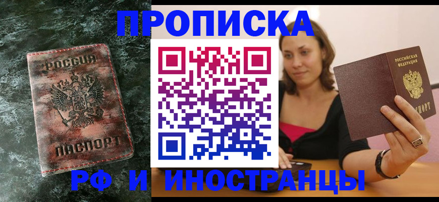 регистрация для дет. сада в Кабардино-Балкарии