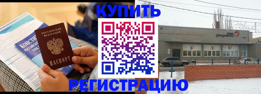 найти адрес прописки в Кабардино-Балкарии